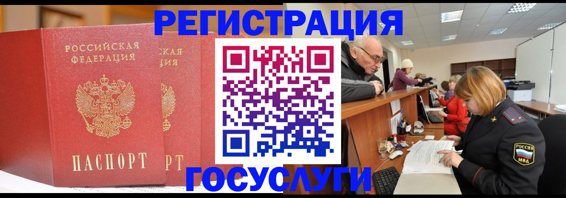 пропишу в квартире в Высоковске